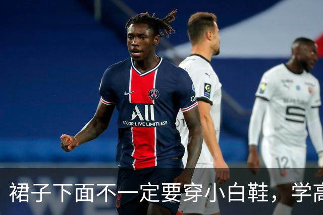 裙子下面不一定要穿小白鞋，学高圆圆、董洁这样穿，美得时髦优雅